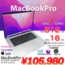 MacBook Pro 15.4inch  MLW82J/A A1707 2016 選べるOS Monterey or Bigsur