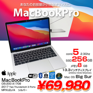 Apple Macbook Pro MPXU2J/A A1708 2017 Two Thunderbolt 3 Ports [Core i5-7360U 8G 256G 無線 BT13.3 macOS BigSur 11.6] :アウトレット