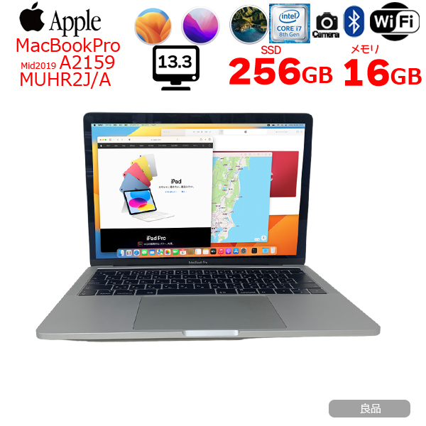 Apple MacBook Pro 13.3inch MUHR2J/A A2159 2019 選べるOS TouchBar 