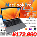 MacBook Pro 13.3inch MWP42J/A A2251 2020 選べるOS TouchBar TouchID