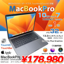 MacBook Pro 13.3inch MWP52J/A A2251 2020 USキー 選べるOS TouchBar TouchID