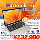 MacBook Pro 13.3inch MWP72J/A A2251 2020 選べるOS TouchBar TouchID