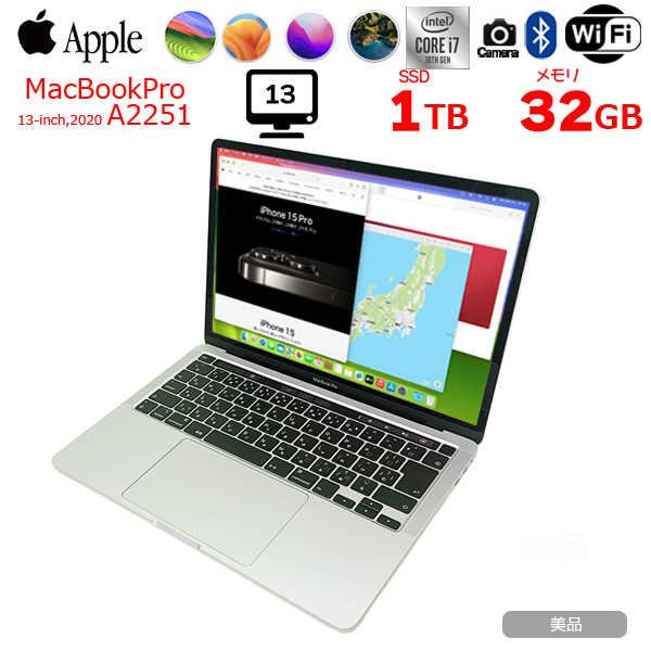 Apple MacBook Pro 13.3inch MWP82J/A A2251 2020 選べるOS TouchBar