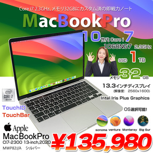 Apple MacBook Pro 13.3inch MWP82J/A A2251 2020 選べるOS TouchBar TouchID [core i7 1068NG7 2.3GHz 32GB SSD1TB 無線 BT カメラ 13.3インチ ] :良品