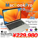 MacBook Pro 13.3inch MWP82J/A A2251 2020 選べるOS TouchBar TouchID
