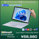 Surface Book 中古  着脱式 タブレット ノートパソコン  office Win11 or10