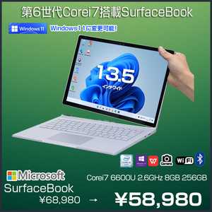 Microsoft Surface Book 中古  着脱式 タブレット ノートパソコン  office Win11 or10 [core i7 6600U 2.6Ghz 8GB 256GB 無線 カメラ BT 13.5型  ]:良品