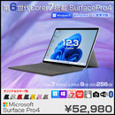 Surface Pro4 中古 タブレット 選べるカラー Office Win11 or10 タイプカバー