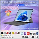 Surface Pro4 中古 タブレット 選べるカラー Office Win11 or10 純正キーボード