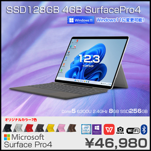 Microsoft Surface Pro4 中古 カラー変更可 タブレット office 選べる Win11 or Win10 [core i5 6300U  8GB 256GB カメラ キー(ブラック) ]:アウトレット