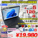VersaPro UltraLite VK17TG-J 中古 ノート 選べる Win11 or Win10 Office