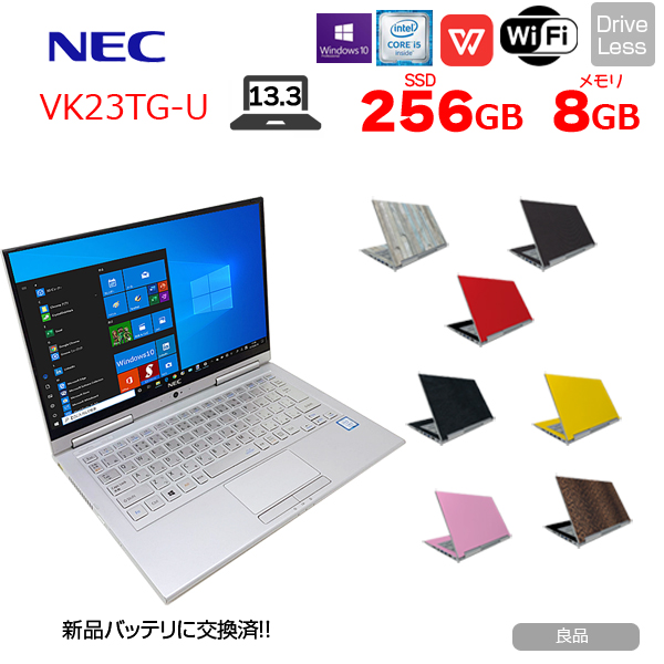 NEC VK23TG-U VersaPro UltraLite 中古 ノート 選べるカラー タッチ Office Win10 第6世代