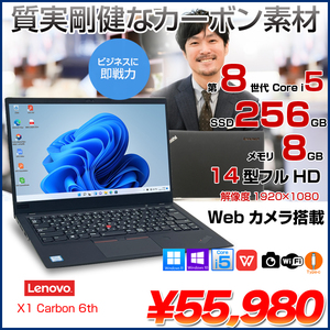 Windows 11 / 中古パソコン販売のワットファン|中古PC通販専門店