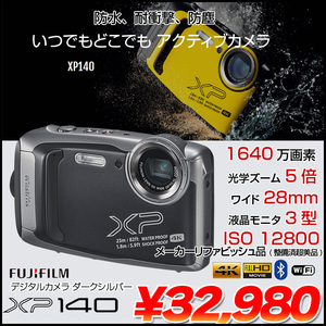 FUJIFILM FinePix XP140 デジタルカメラ 防水、耐衝撃、防塵 メーカーリファビッシュ 1640万画素 光学5倍 28mmワイド ISO 12800 3型 4K対応 BT シルバー :美品