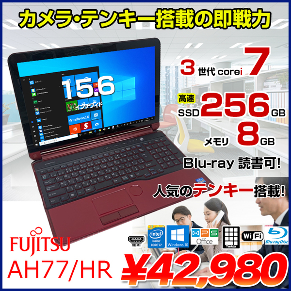 ノートパソコン windows11 core i7 オフィス付き AH77 K
